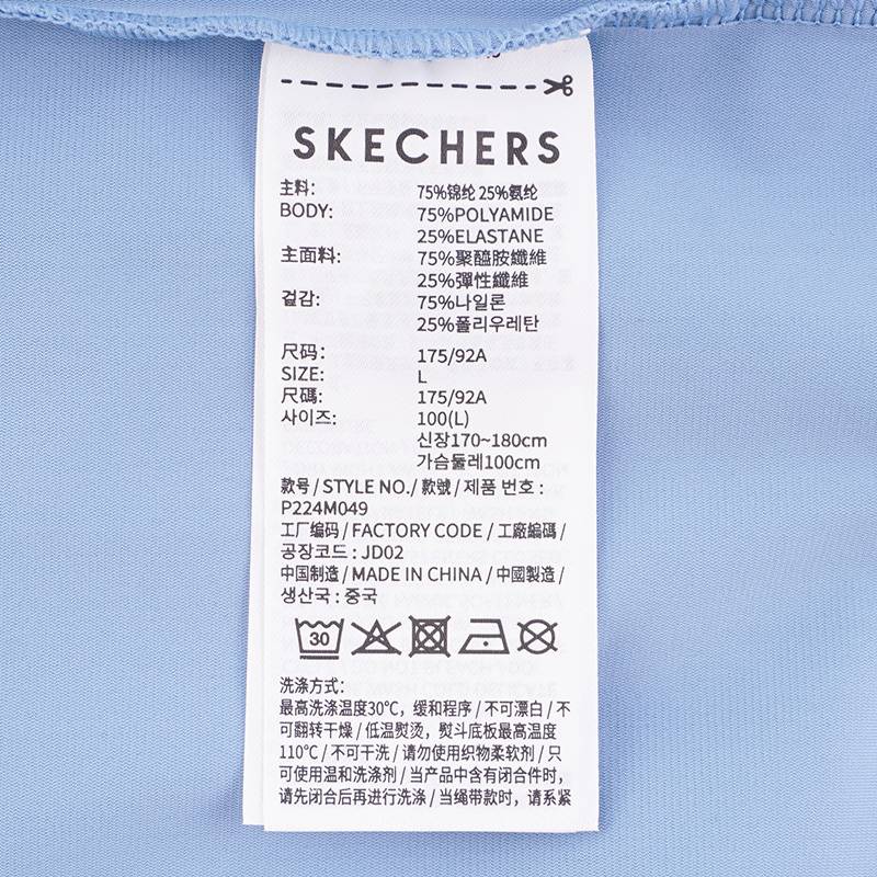 男子翻领透气运动POLO衫短袖