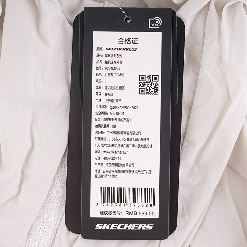 男子休闲运动风舒适梭织连帽外套