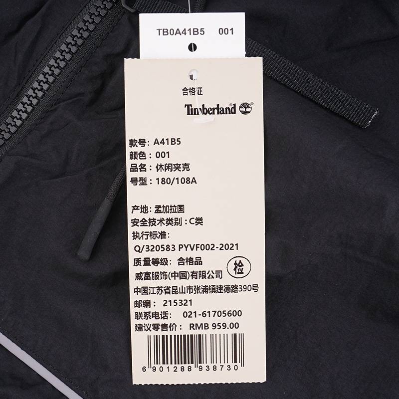 男女同款连帽反光户外夹克