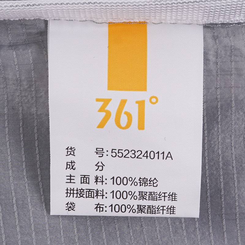 男子连帽薄款运动外套