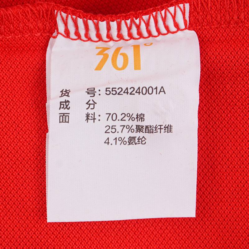 男子翻领短T恤POLO衫