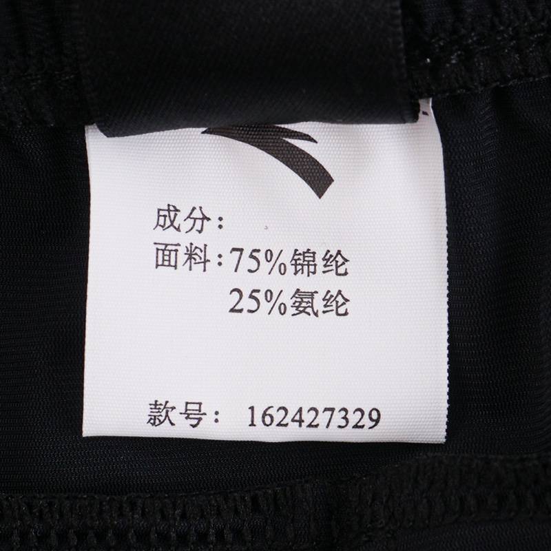 女子针织九分裤