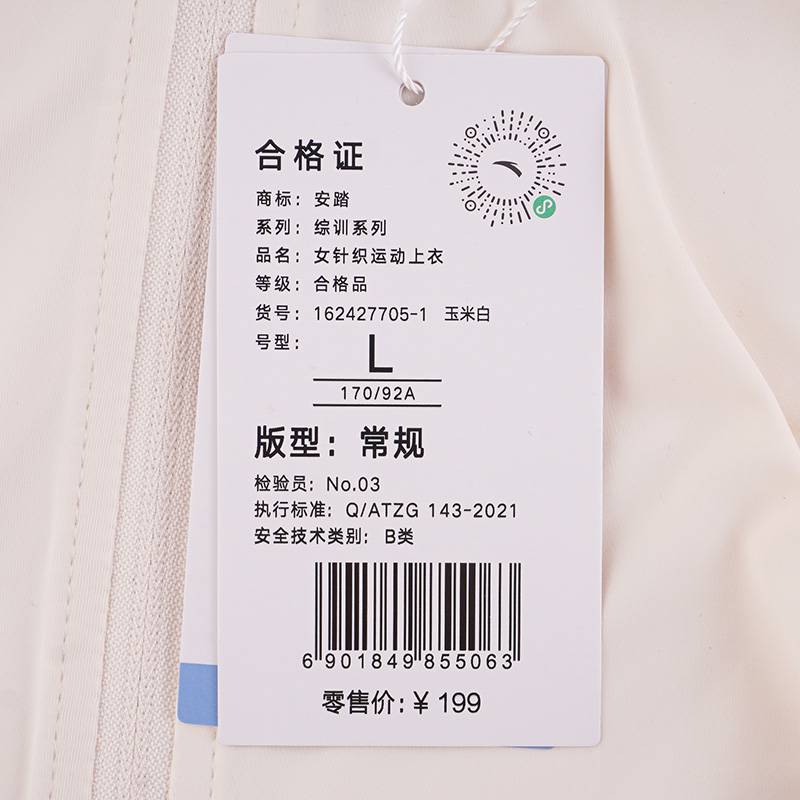 女子冰肤防晒百搭连帽针织运动上衣