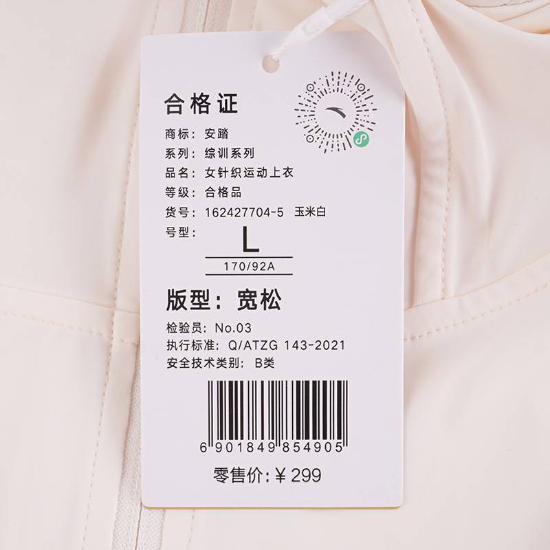 女子遮热防晒衣丨绝绝紫3代宽松短款防紫外线外套