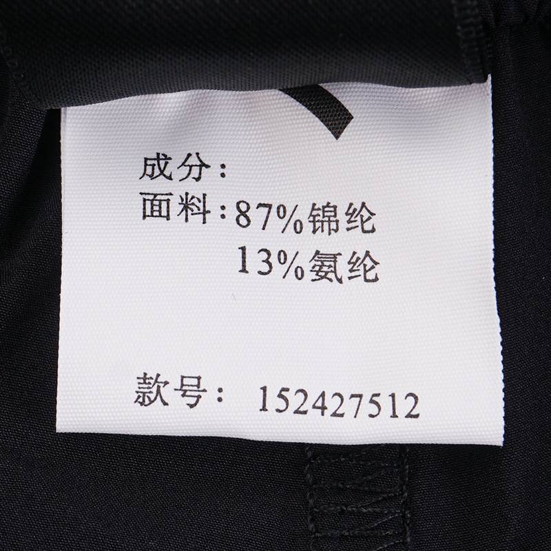 男子梭织九分裤