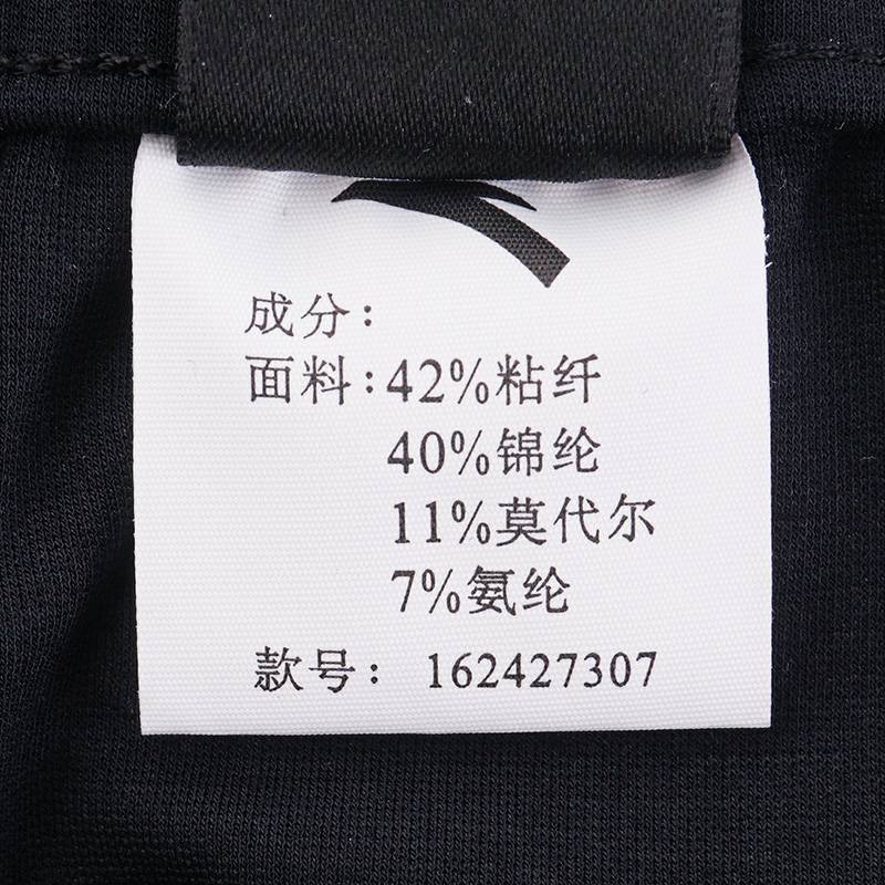 女子针织九分裤