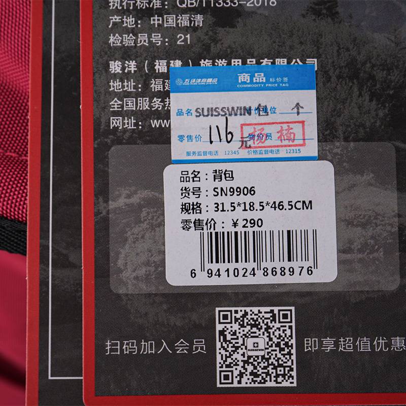 休闲双肩包时尚大容量旅行包