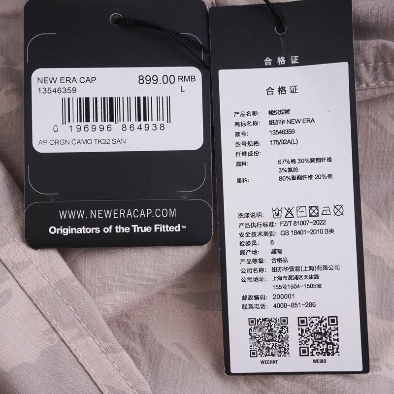 男女同款迷彩工装休闲运动短裤