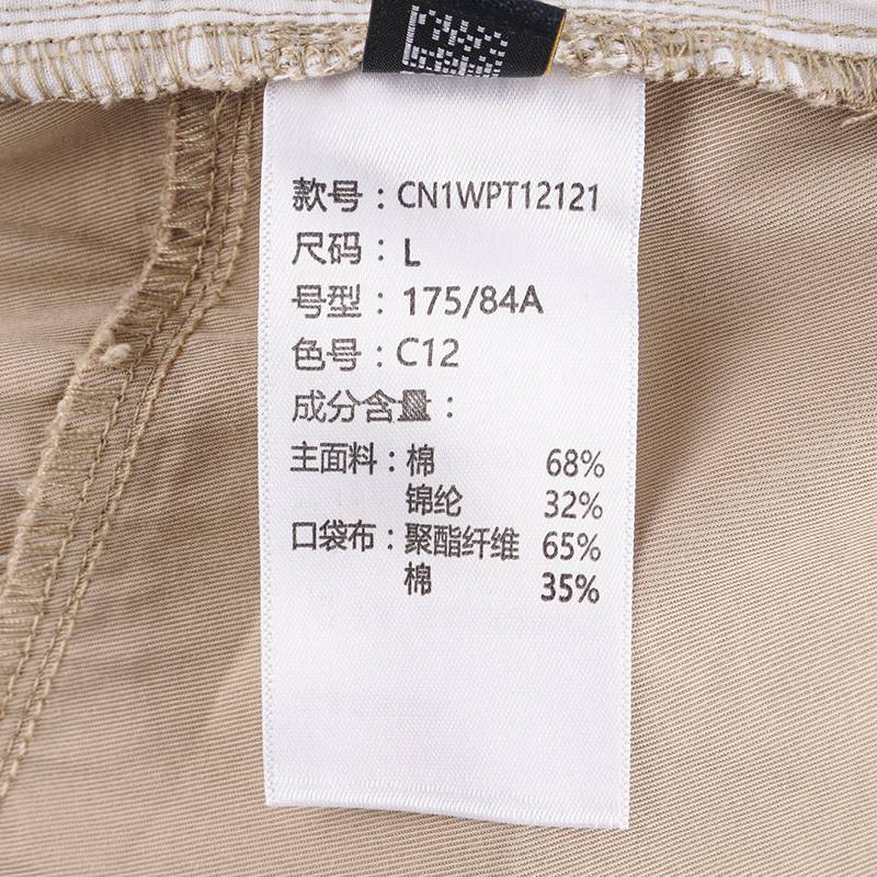 男子浅卡其工装长裤