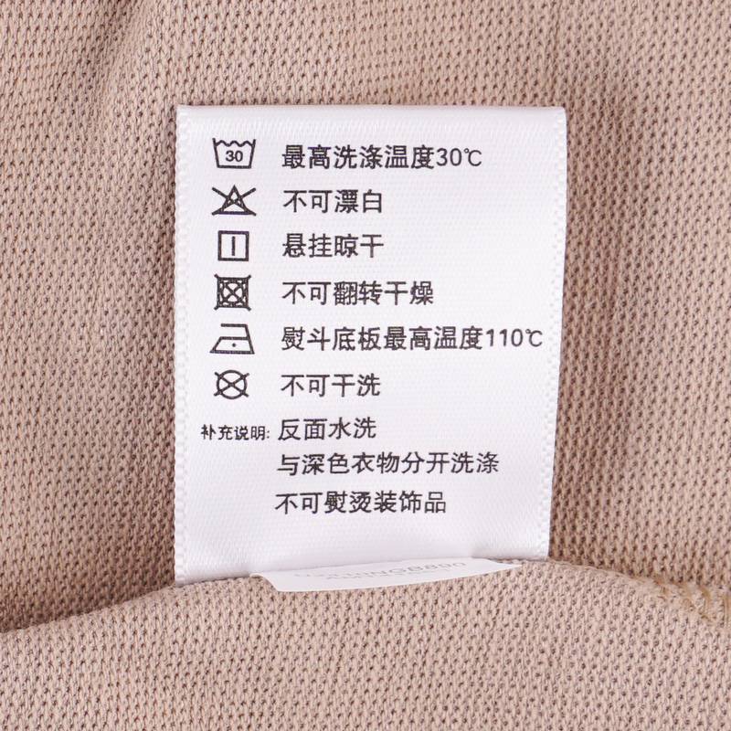 男子针织圆领短袖T恤