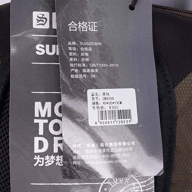新款休闲运动背包