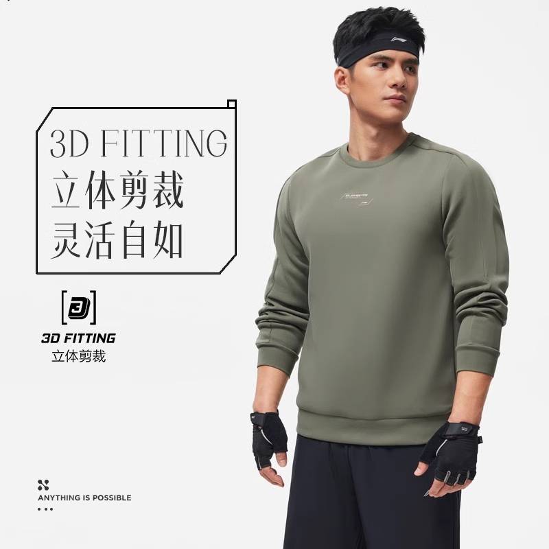 男子针织无帽套头衫