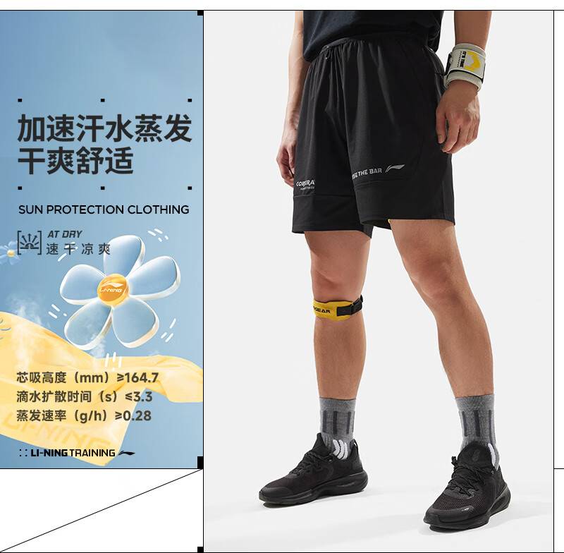 男子运动短裤短裤