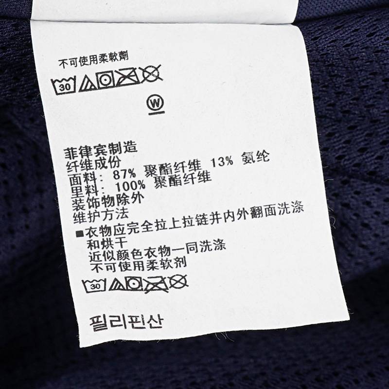 男子高尔夫运动夹克