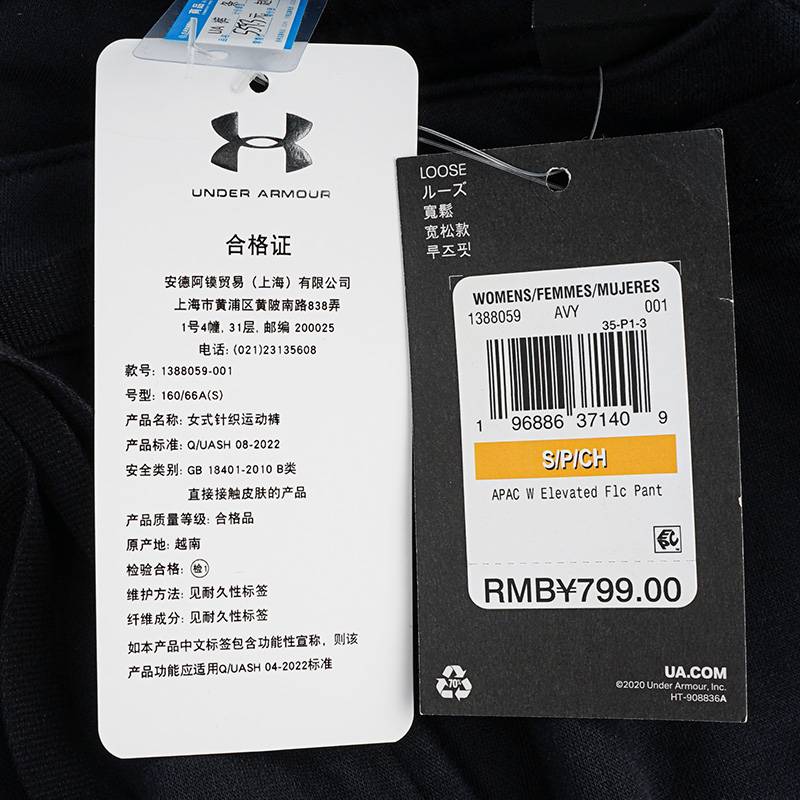女针织长裤