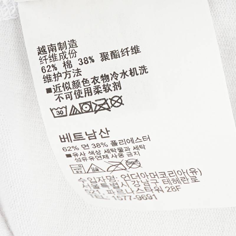 男运动休闲短袖T恤