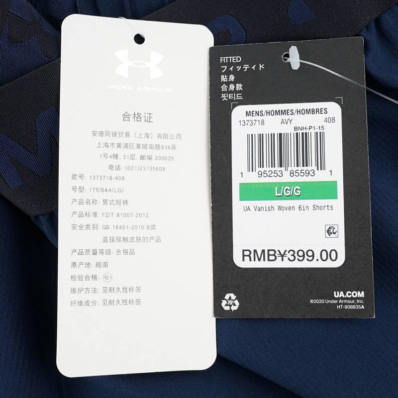 男子6英寸训练运动短裤