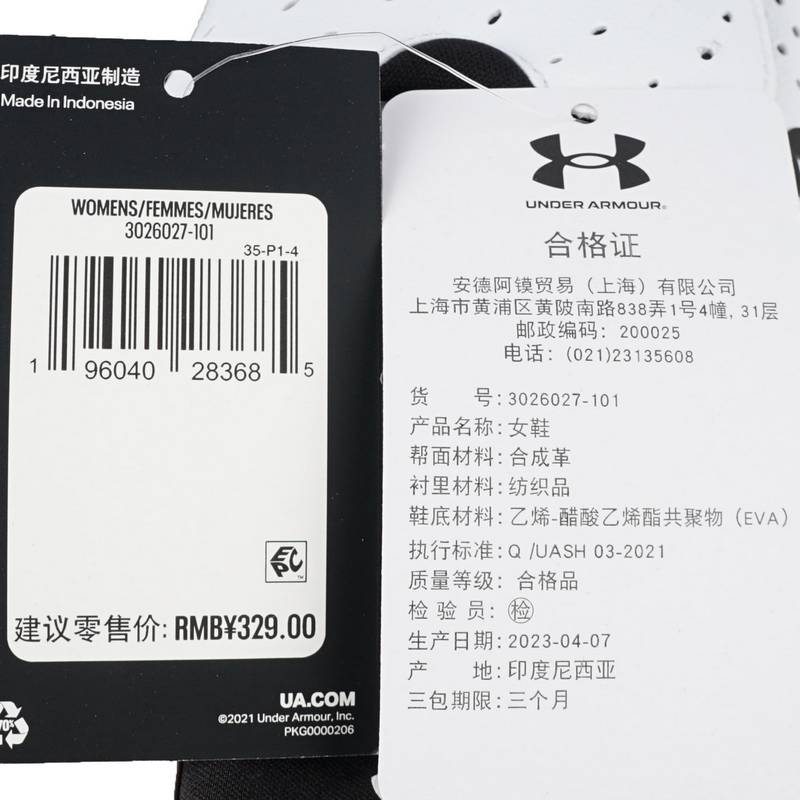 女子运动休闲拖鞋