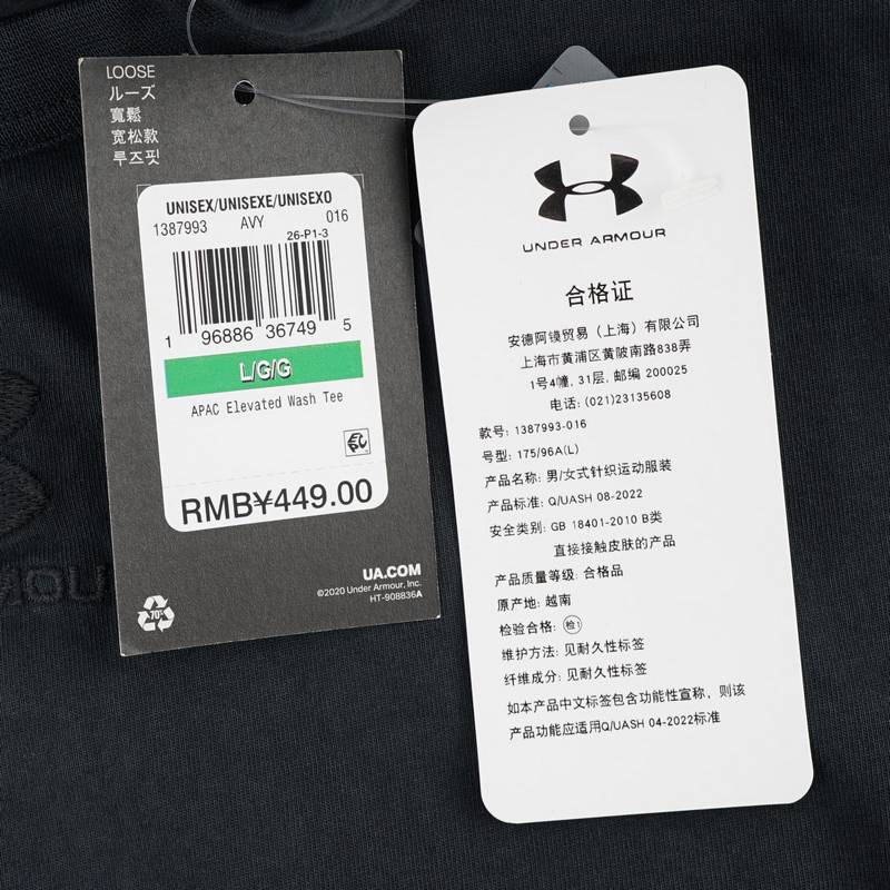 情侣休闲训练运动短袖T恤