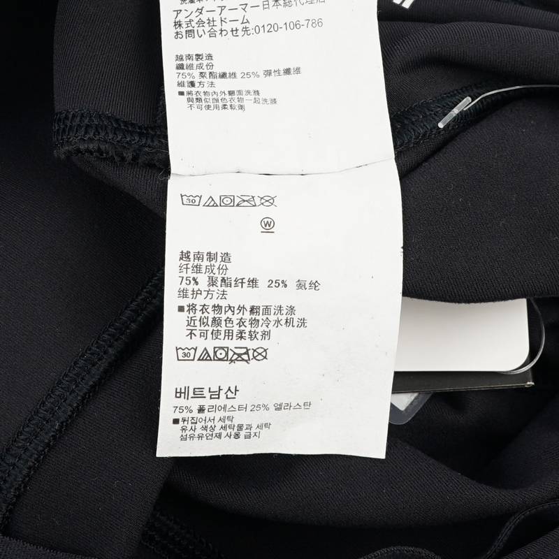 女子跑步健身瑜伽运动紧身九分裤