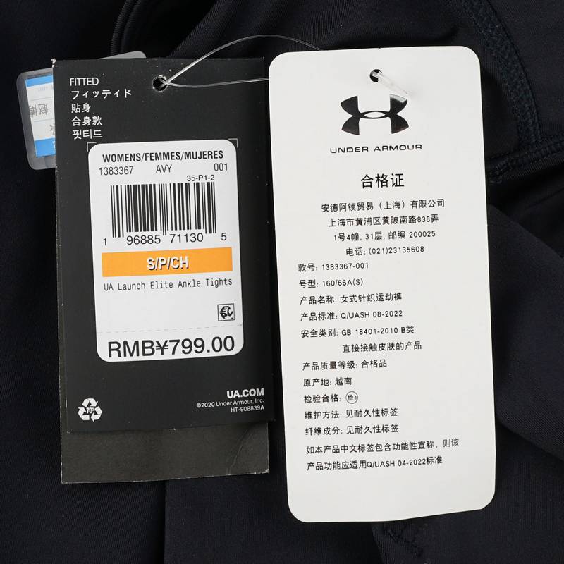 女子跑步健身瑜伽运动紧身九分裤