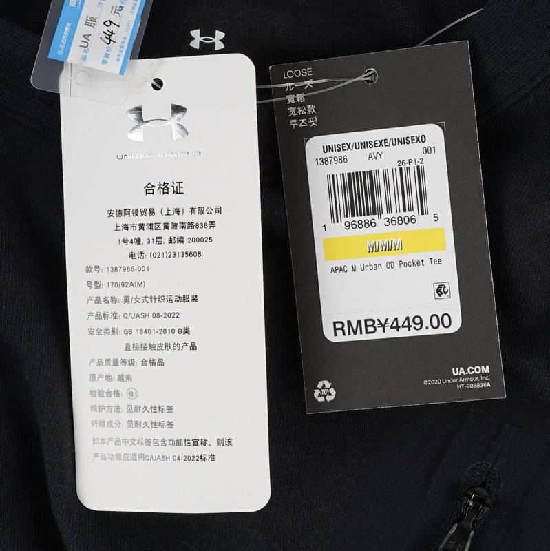情侣运动口袋短袖T恤