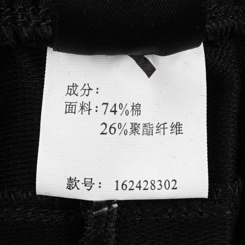 女针织运动长裤