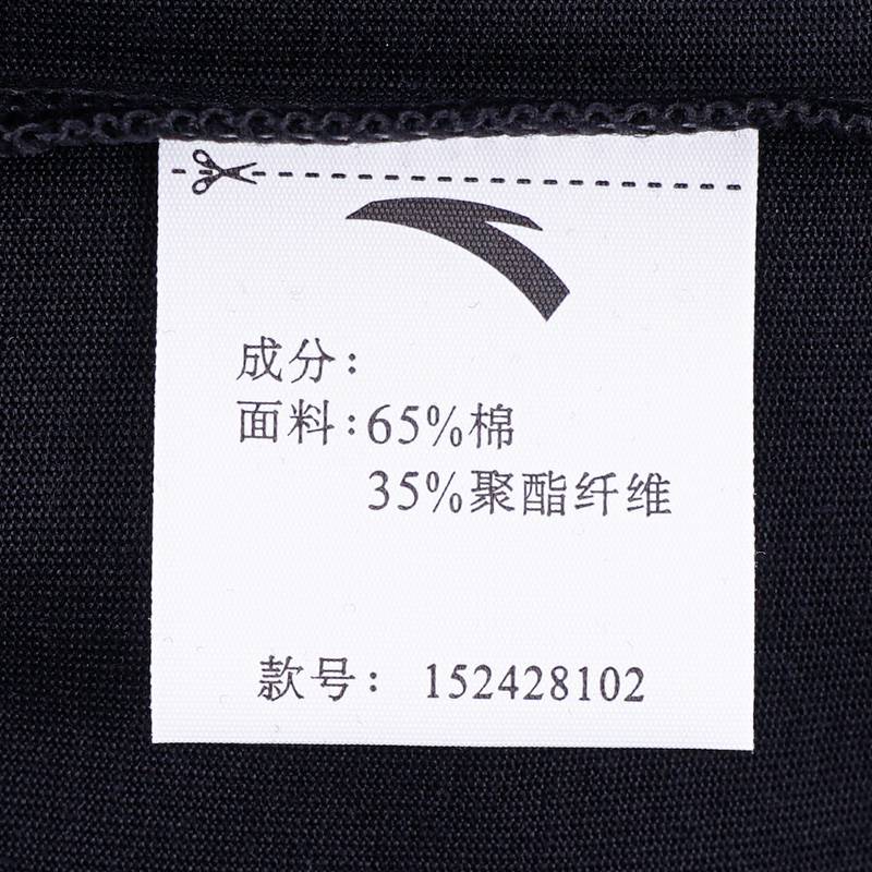 男子短袖针织衫