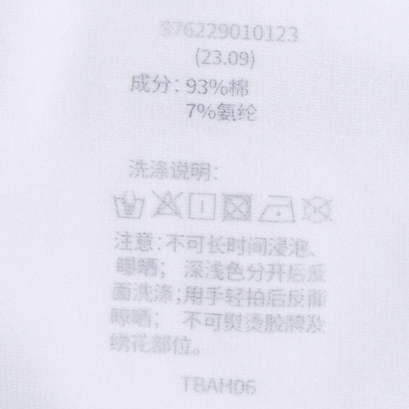 男子综合训练健身跑步T恤