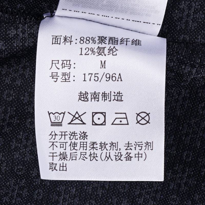 男子户外清凉降温快干吸湿透气弹力半袖
