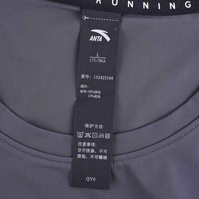 男子短袖针织衫