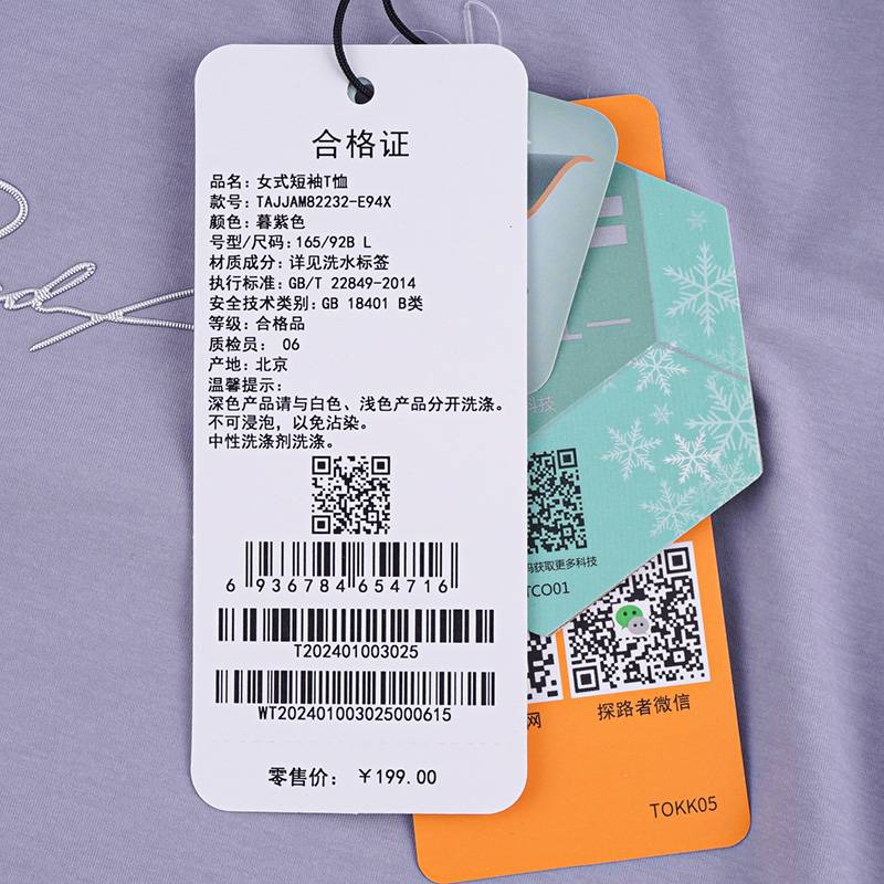 女式短袖T恤