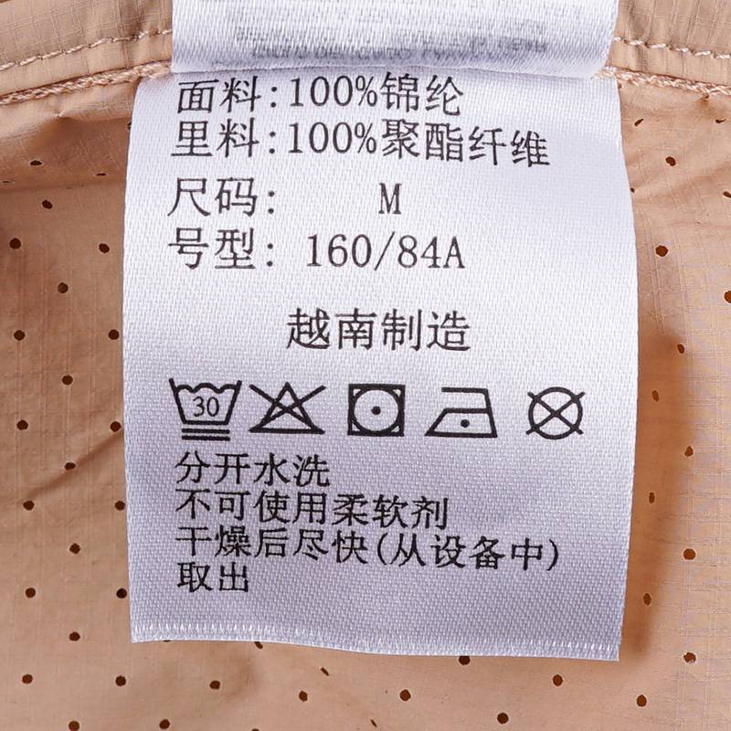女子轻薄连帽运动皮肤衣