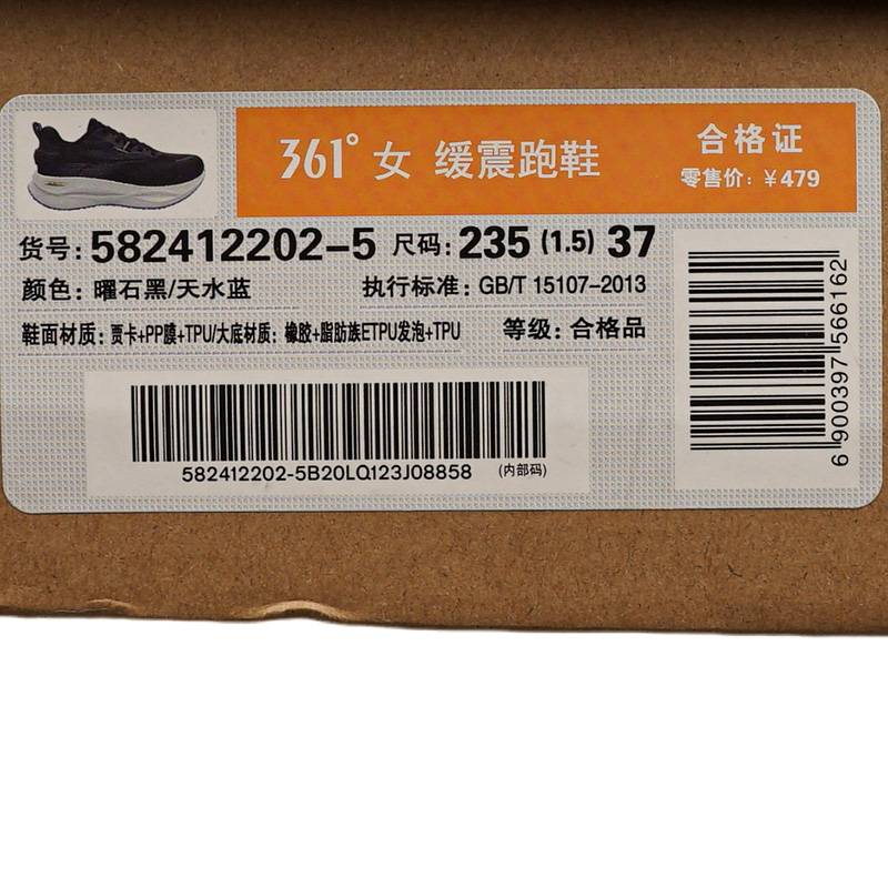 女子透气轻便缓震跑鞋