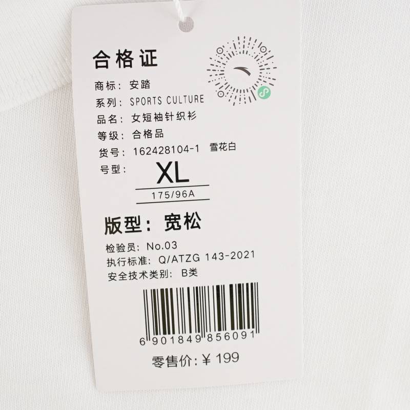 女短袖针织衫