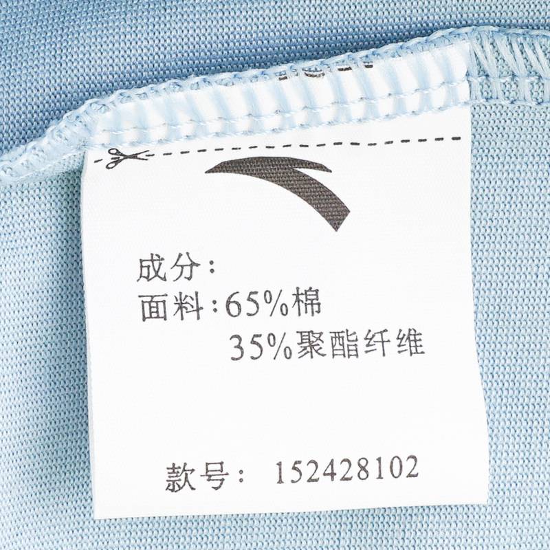 男短袖针织衫
