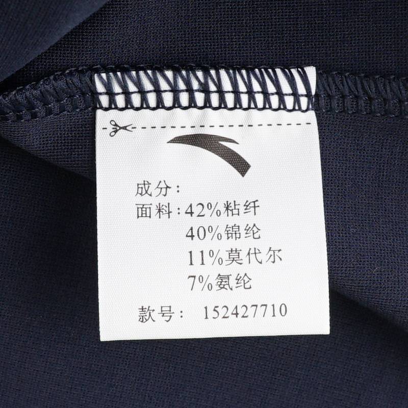 男针织运动上衣
