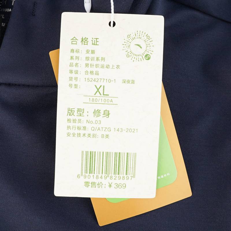 男针织运动上衣