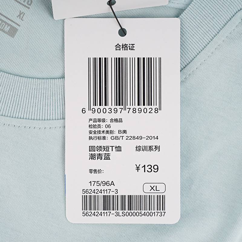 常规舒适上衣圆领女子T恤衫