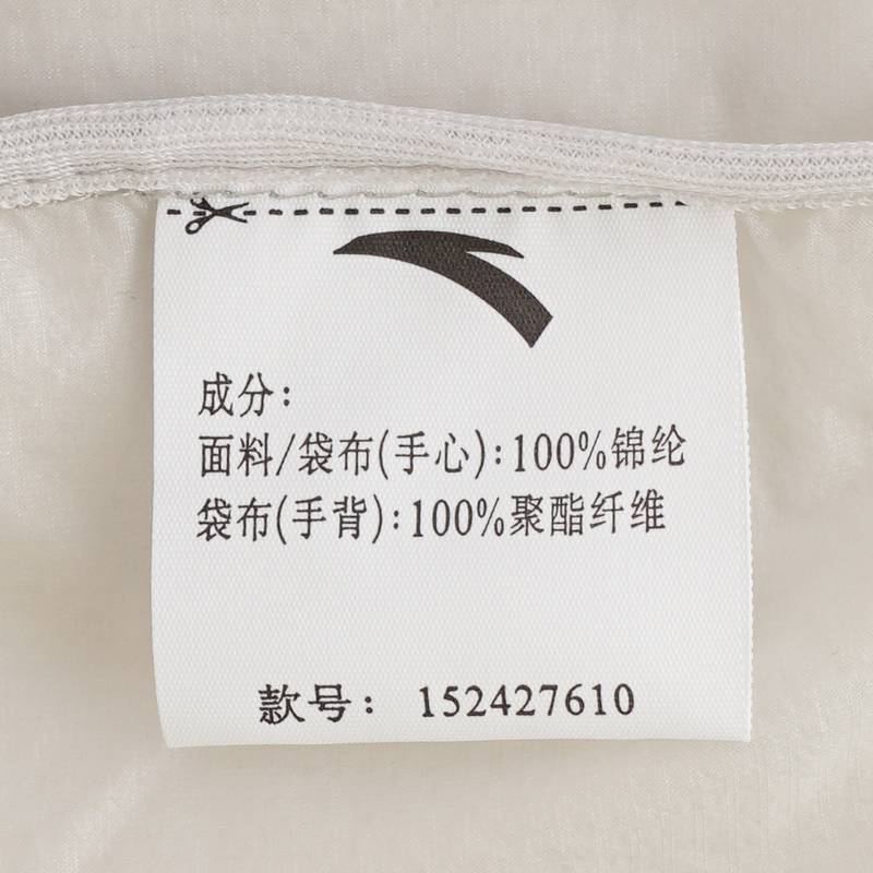男梭织运动上衣