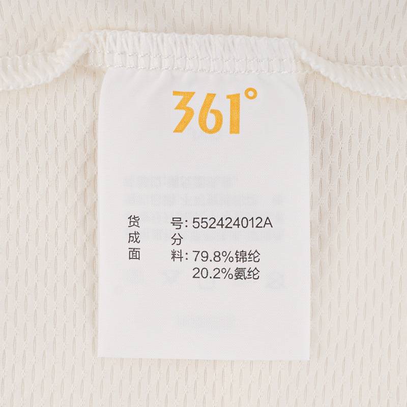 男子休闲圆领短T恤