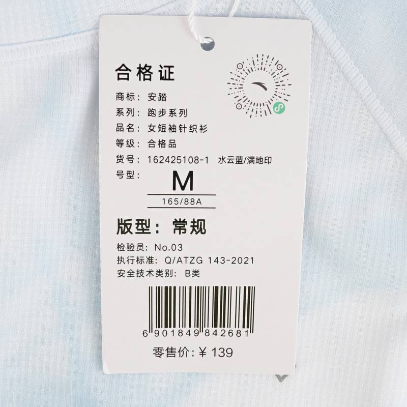 女短袖针织衫