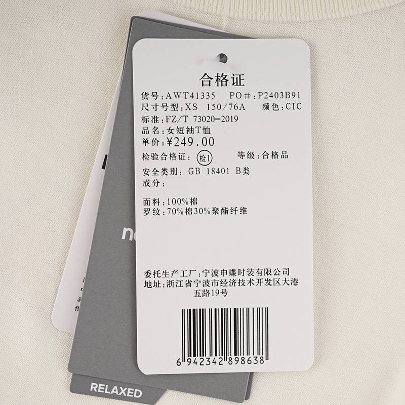 女子短袖T恤