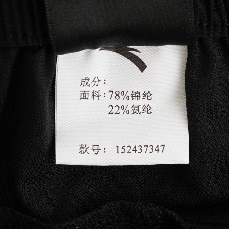 男针织七分裤