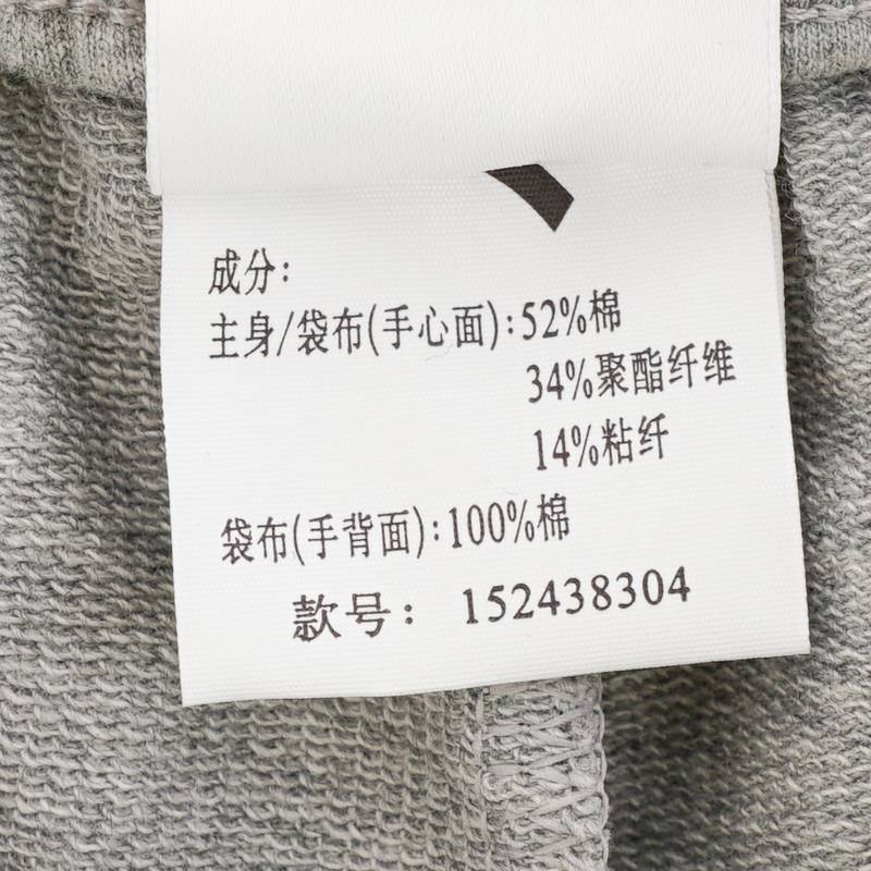 男针织五分裤