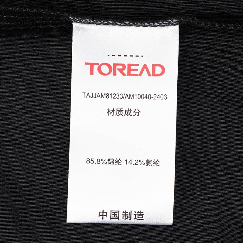 男式功能短袖T恤