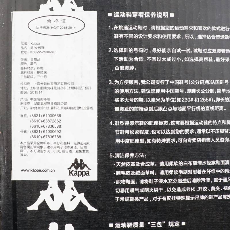 男女高帮板鞋休闲鞋
