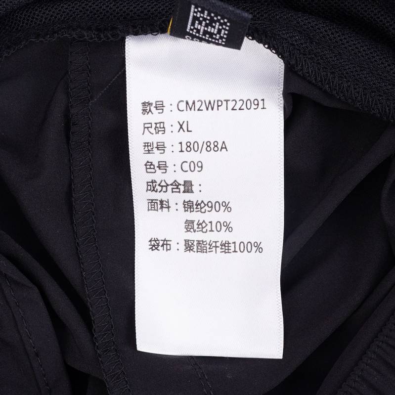 男子直筒冰丝潮流薄款休闲裤