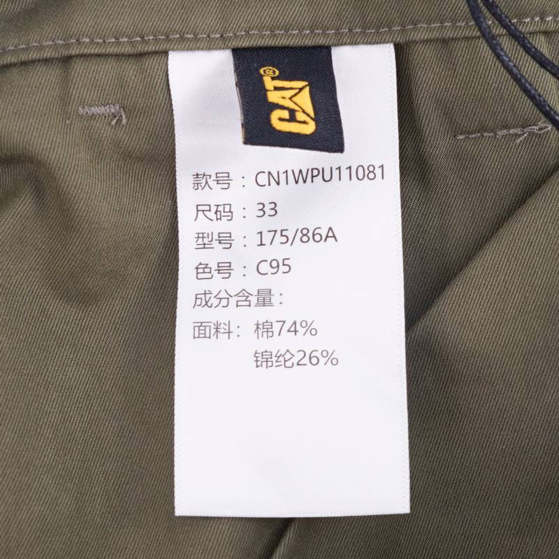 男士落档收脚休闲工装长裤