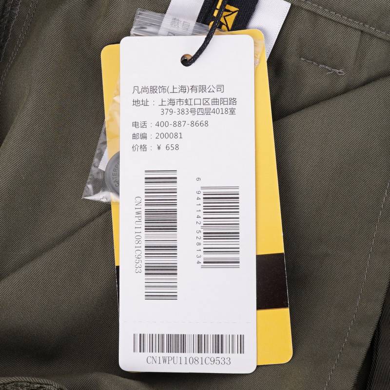 男士落档收脚休闲工装长裤